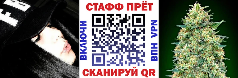 Магазины продажи наркотиков Электросталь Гашиш  Марихуана  Меф мяу мяу 