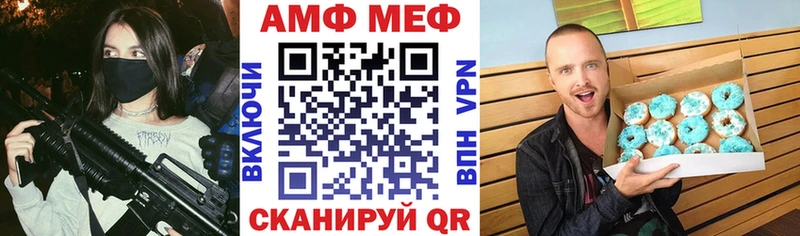 хочу   omg как войти  АМФЕТАМИН 98%  Электросталь 