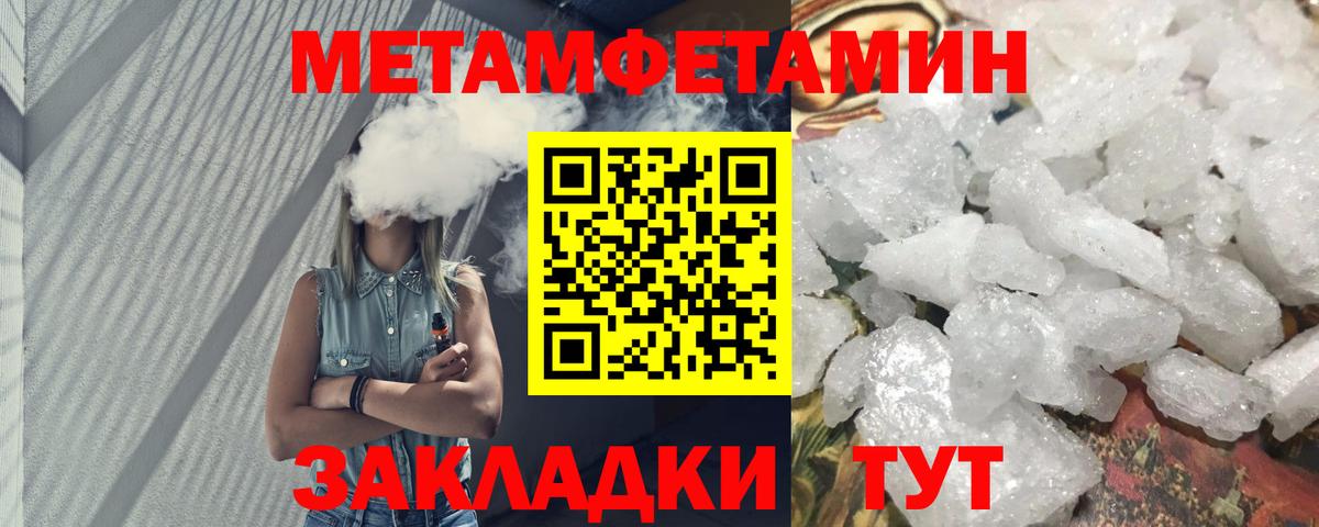 АМФ  Вход с VPN  Электросталь  Амфетамин 97% 