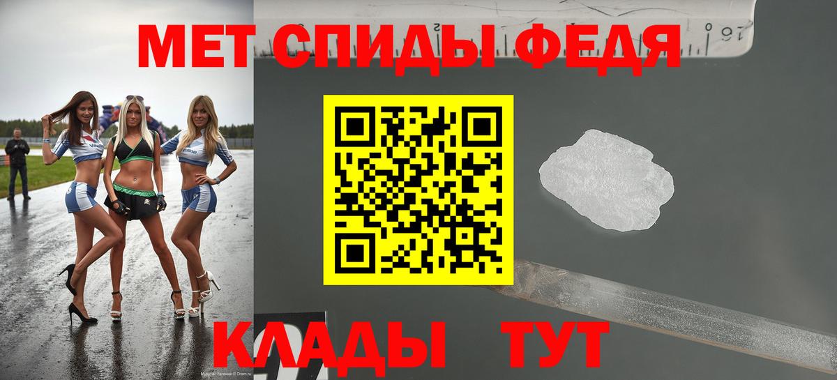 Амфетамин 98%  АМФ  АМФЕТАМИН  Электросталь 