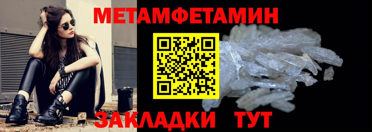 Амфетамин 97% Электросталь