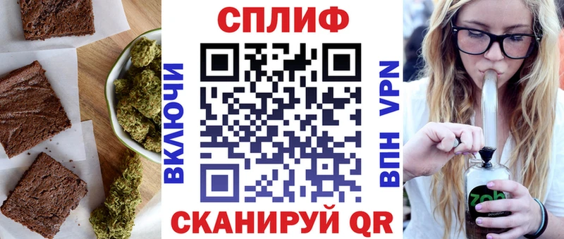 Еда ТГК марихуана Электросталь