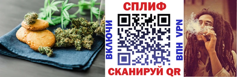 блэк спрут ссылка  Электросталь  маркетплейс телеграм  Печенье с ТГК конопля 