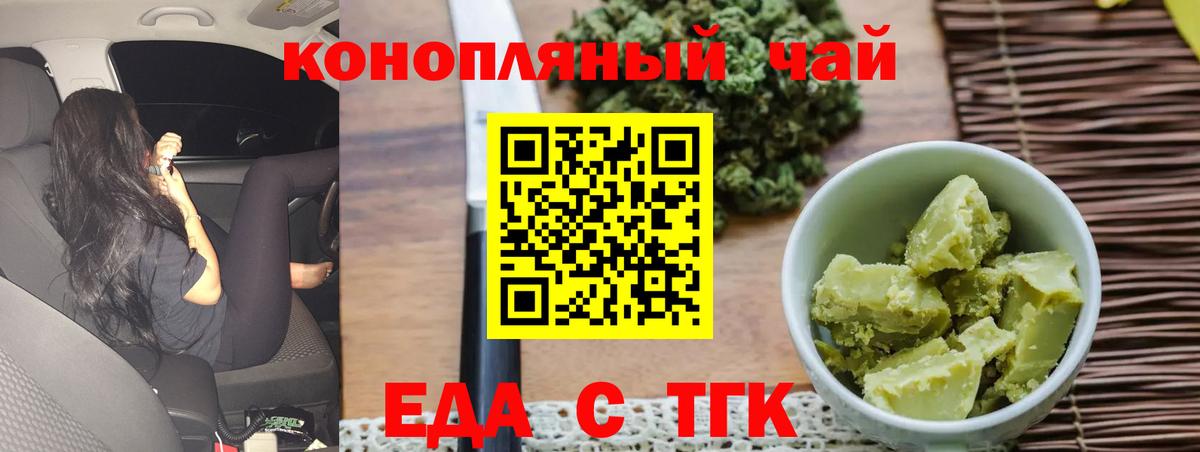 Псилоцибиновые грибы Электросталь