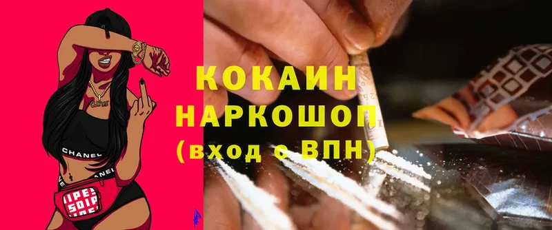 кракен tor  купить   Электросталь  Cocaine Боливия 