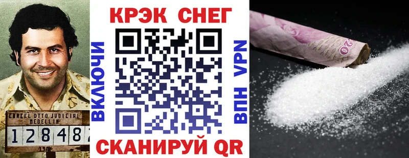 КОКАИН 98% Электросталь