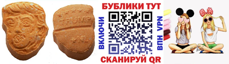 ЭКСТАЗИ 300 mg Электросталь