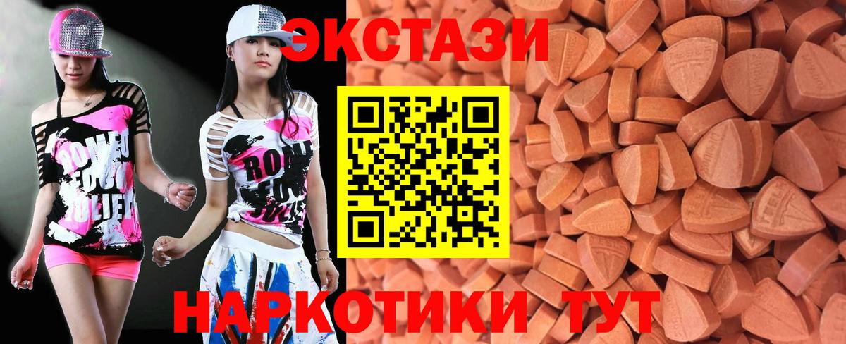 Мефедрон  Электросталь  Ляпка  MDMA  Меф  Вход с VPN  Конопля  МАРИХУАНА  АМФ 