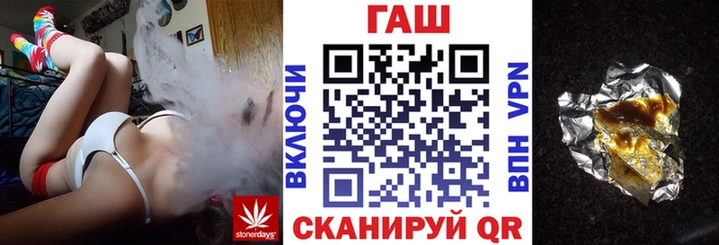 МЕГА рабочий сайт Электросталь ГАШ VHQ