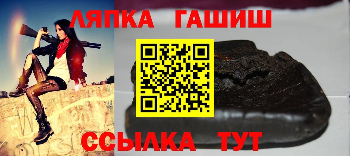 Гашиш Cannabis Электросталь