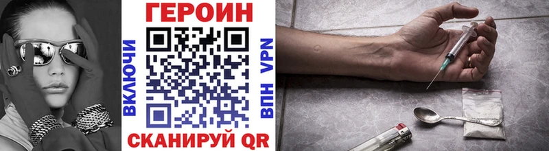 наркотики  Электросталь  MEGA ТОР  ГЕРОИН герыч 