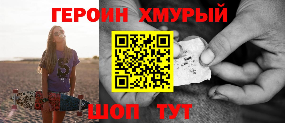 АМФЕТАМИН   МЕТ  Вход с VPN  Меф МЯУ МЯУ   Электросталь  Меф МЯУ МЯУ  ГАШИШ  ГАШ  Канабис  Cocaine 
