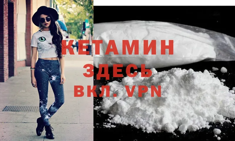 мега tor  Электросталь  сайты даркнета состав  Кетамин ketamine 