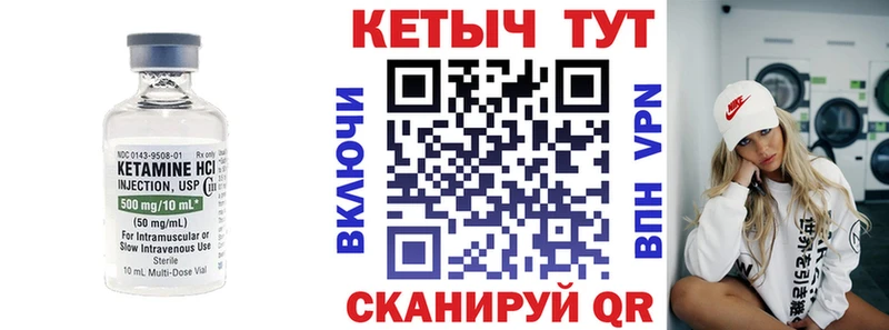 КЕТАМИН ketamine Электросталь
