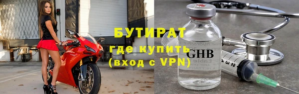 альфа пвп VHQ Яровое