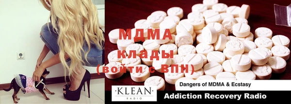 mdma Иноземцево