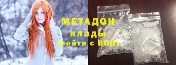 mdma Иноземцево
