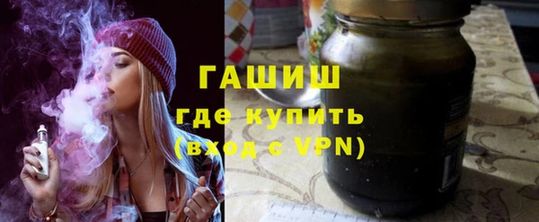 альфа пвп VHQ Яровое