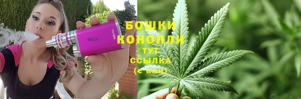 дистиллят марихуана Александровское