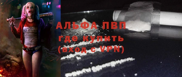 мдма Кущёвская