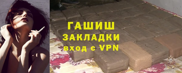 дистиллят марихуана Александровское