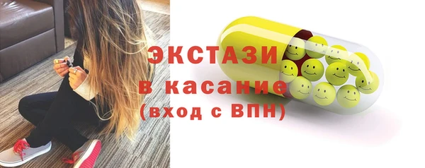 альфа пвп VHQ Яровое