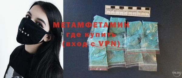 меф Янаул