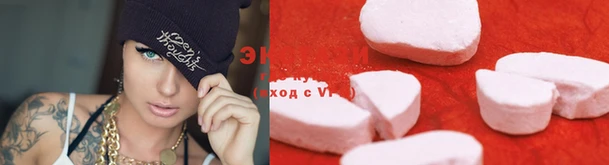 мдма Кущёвская