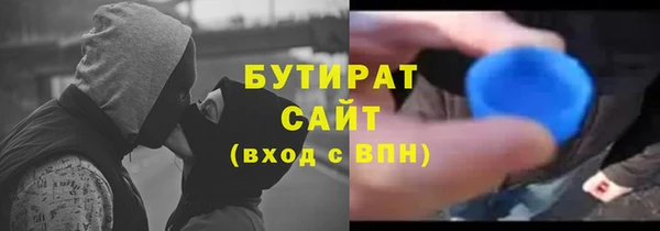 jwh Яранск
