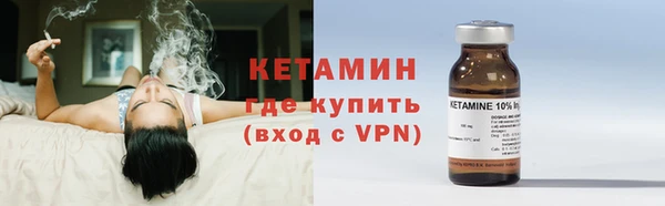 дистиллят марихуана Александровское