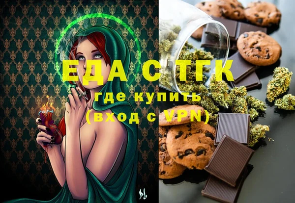 мдма Кущёвская