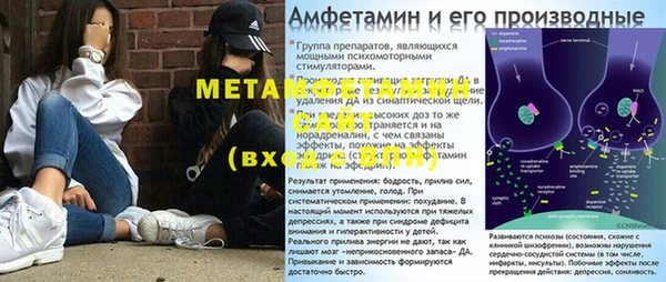 дистиллят марихуана Александровское