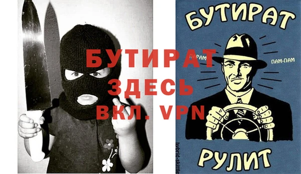 альфа пвп VHQ Яровое