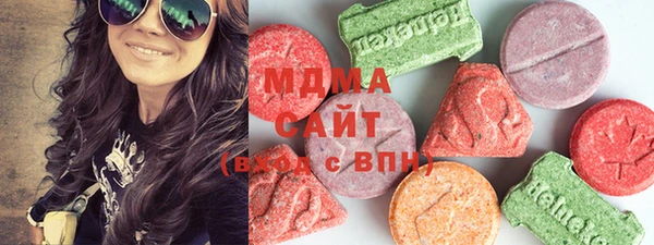 mdma Иноземцево