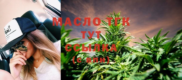 мдма Кущёвская