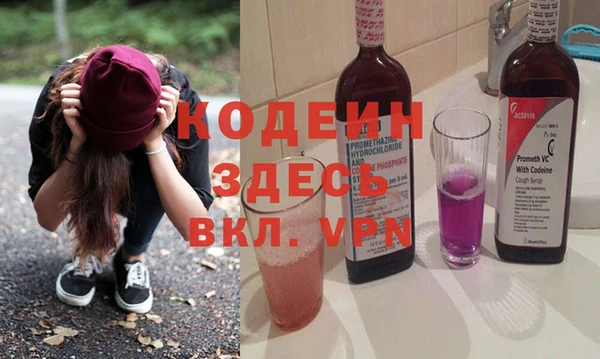 альфа пвп VHQ Яровое