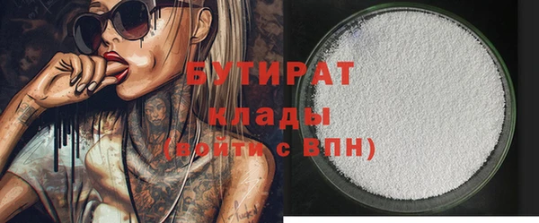 альфа пвп VHQ Яровое