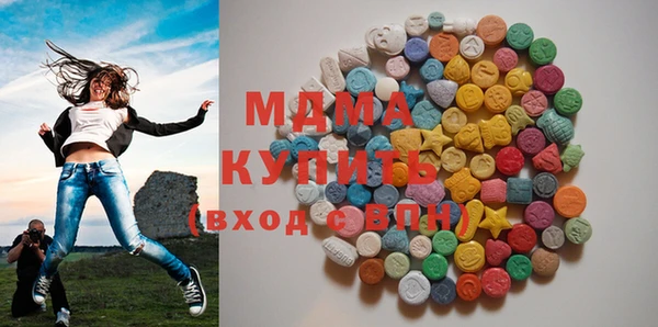 альфа пвп VHQ Яровое