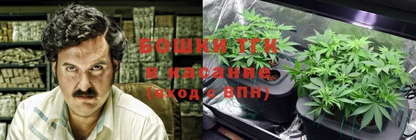 дистиллят марихуана Александровское