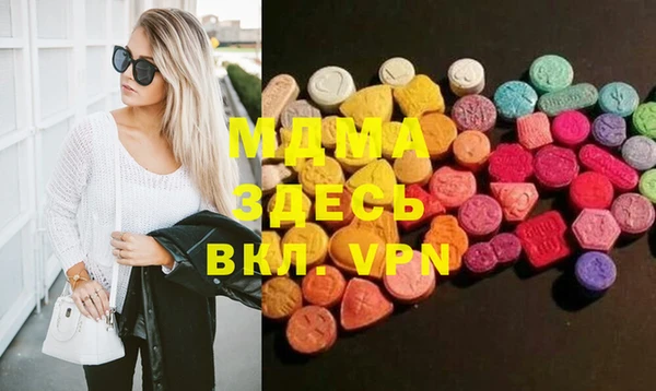 мдма Кущёвская