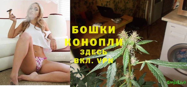 дистиллят марихуана Александровское