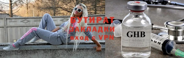 альфа пвп VHQ Яровое