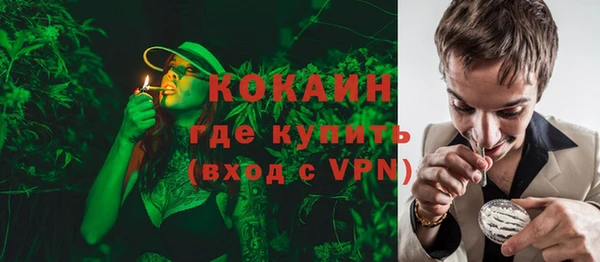альфа пвп VHQ Яровое