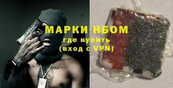 дистиллят марихуана Александровское