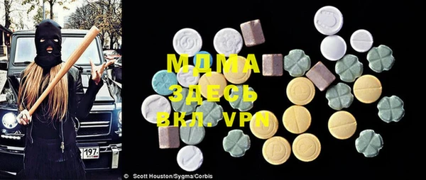 мдма Кущёвская
