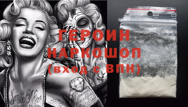 мдма Кущёвская