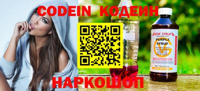 круглые Балаково