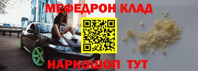mdpv Заволжье