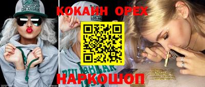 ГАЛЛЮЦИНОГЕННЫЕ ГРИБЫ Балашиха