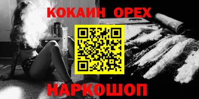 ГАЛЛЮЦИНОГЕННЫЕ ГРИБЫ Балашиха